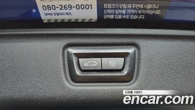 BMW 3 Series 2023 — Photo 20/33