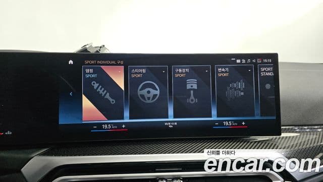 BMW 3 Series 2023 — Photo 21/33