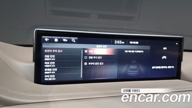 Genesis GV80 2020 — ფოტო 20/32