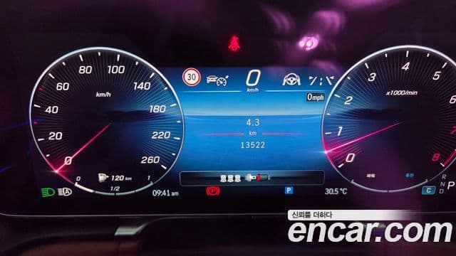 Mercedes-Benz S-Class 2025 — Photo 9/14