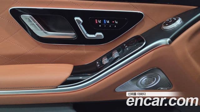Mercedes-Benz S-Class 2025 — Photo 13/14