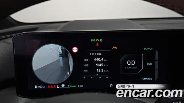 Kia Sorento 2024 — Photo 20/20