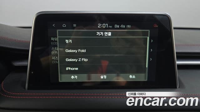 Genesis G70 2018 — Photo 9/33