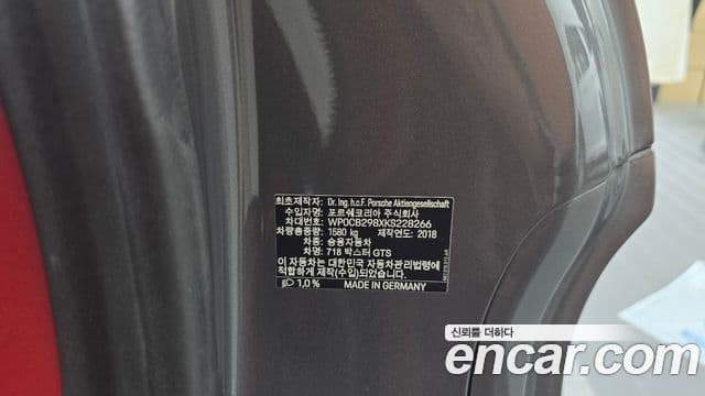 Porsche 718 Boxster 2019 — Şəkil 14/31