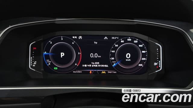 Volkswagen Tiguan 2020 — Photo 28/35