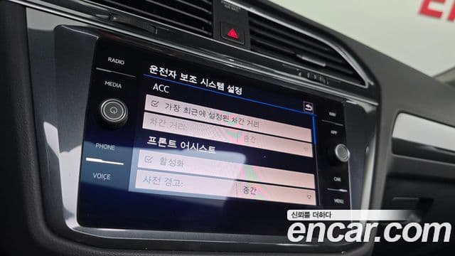 Volkswagen Tiguan 2020 — Photo 13/35