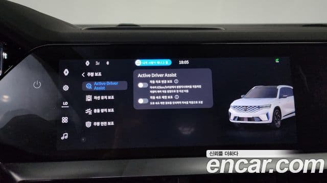 Renault Samsung Grand Koleos 2024 — Şəkil 11/20
