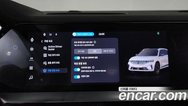 Renault Samsung Grand Koleos 2024 — Şəkil 2/20