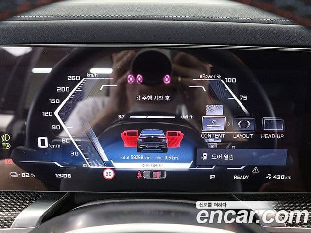 BMW i7 2023 — Photo 3/20