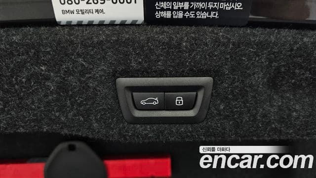 BMW M5 2026 — Photo 16/35