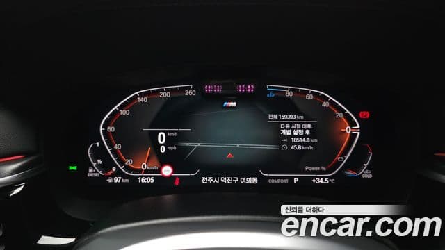 BMW 5 Series 2022 — Şəkil 14/20