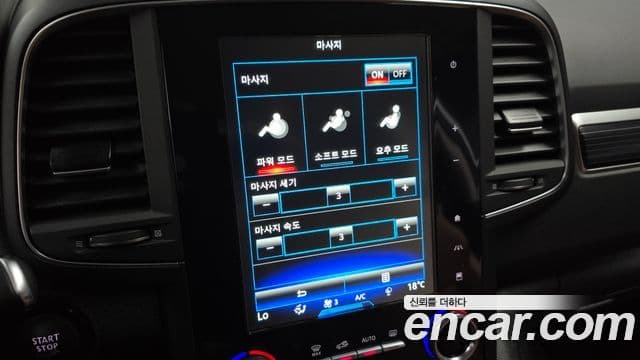 Renault Samsung QM6 2022 — Şəkil 25/34