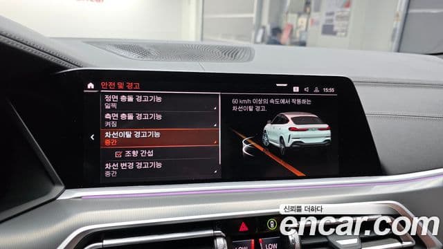 BMW X6 2022 — Photo 11/20