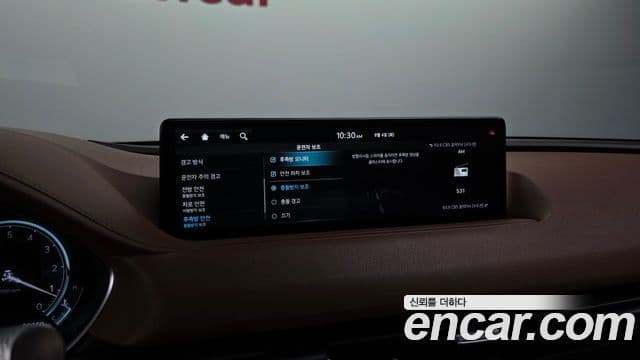 Genesis G80 2023 — Şəkil 19/38