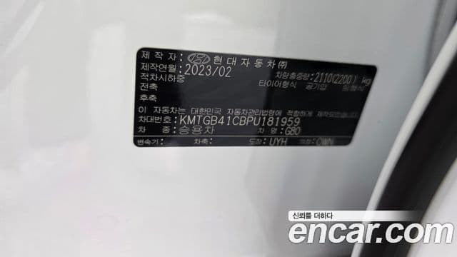 Genesis G80 2023 — Şəkil 37/38