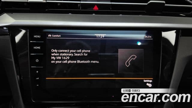 Volkswagen Arteon 2022 — Photo 15/38