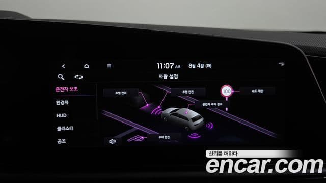 Kia Niro 2022 — Photo 21/33