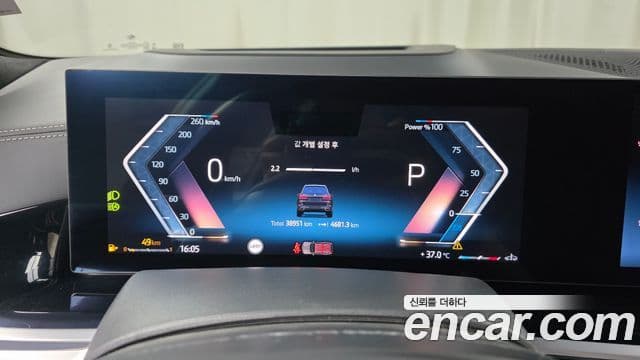 BMW X7 2024 — Photo 32/36