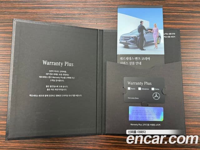 Mercedes-Benz S-Class 2022 — Photo 3/11