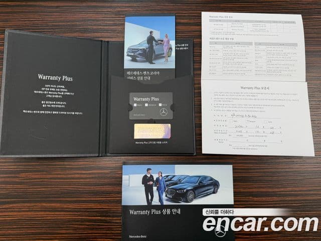 Mercedes-Benz S-Class 2022 — Photo 9/11