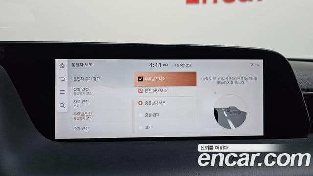 Genesis G90 2022 — ფოტო 23/38