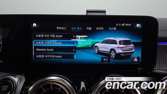Mercedes-Benz EQB 2022 — ფოტო 7/33