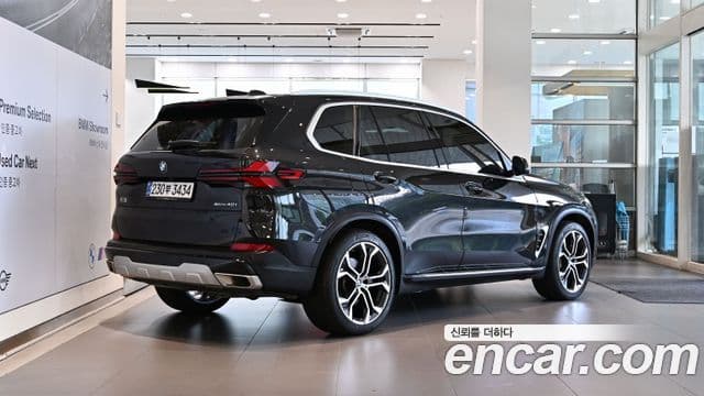 BMW X5 2024 — Şəkil 15/20