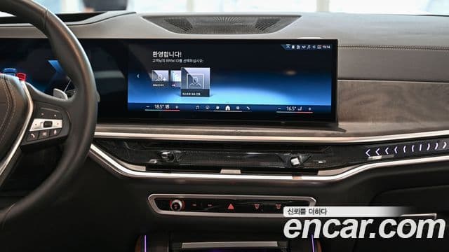 BMW X5 2024 — Şəkil 14/20