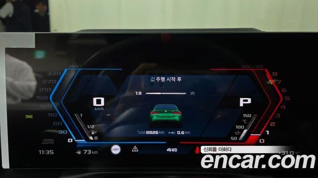 BMW M4 2026 — ფოტო 25/33