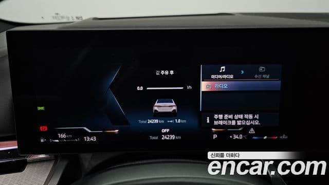 BMW 5 Series 2024 — Photo 15/37