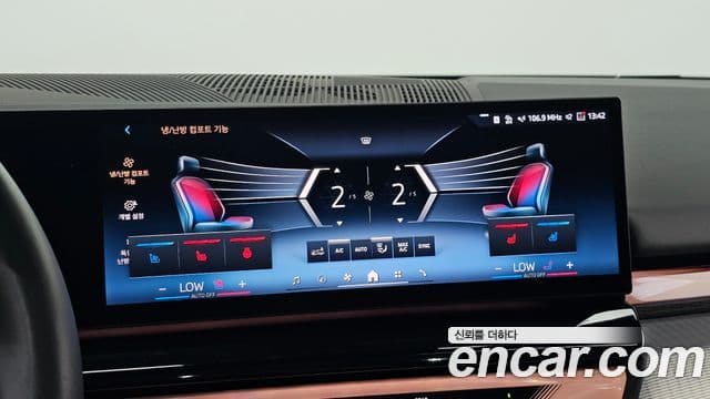 BMW 5 Series 2024 — Photo 34/37