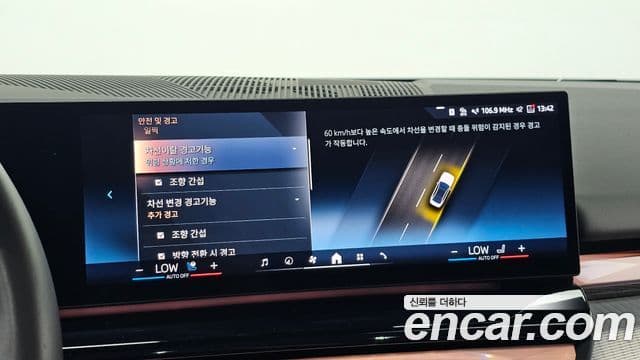 BMW 5 Series 2024 — Photo 32/37