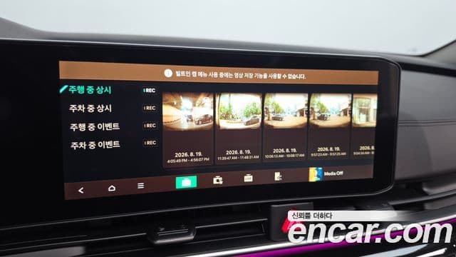 Kia Carnival 2025 — ფოტო 2/35