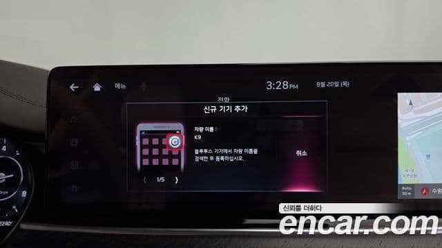 Kia The K9 2024 — Photo 2/37