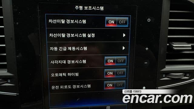 Renault Samsung QM6 2019 — Şəkil 5/20