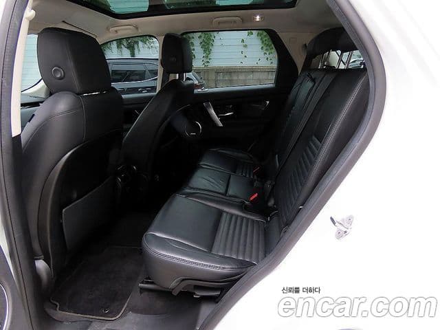 Land Rover Discovery Sport 2020 — Photo 8/20