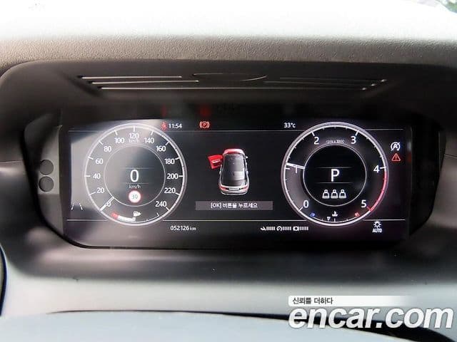 Land Rover Discovery Sport 2020 — Photo 13/20