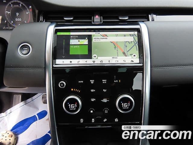 Land Rover Discovery Sport 2020 — Photo 11/20