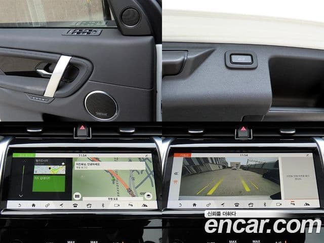 Land Rover Discovery Sport 2020 — Photo 7/20