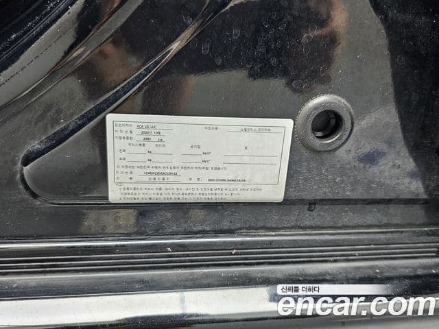 Jeep Grand Cherokee 2021 — Photo 19/20