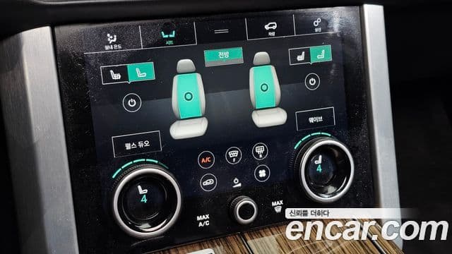 Land Rover Range Rover 2019 — Photo 6/39