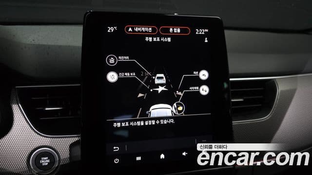 Renault Samsung Arkana 2024 — Фото 17/20