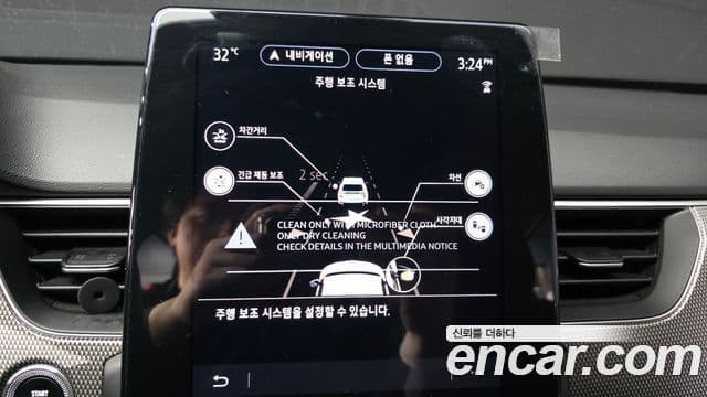 Renault Samsung Arkana 2024 — Фото 16/20