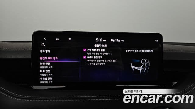 Kia Stinger Meister 2022 — ფოტო 23/40