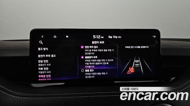Kia Stinger Meister 2022 — ფოტო 32/40