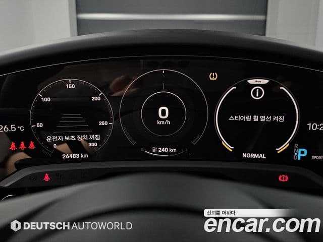 Porsche Taycan 2023 — Şəkil 17/20