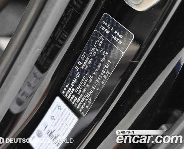 Kia Carnival 2024 — Фото 19/20