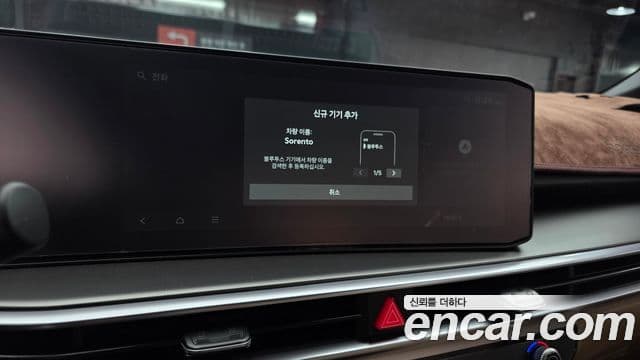 Kia Sorento 2025 — Фото 14/20