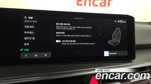 Kia Sorento 2025 — Photo 12/38
