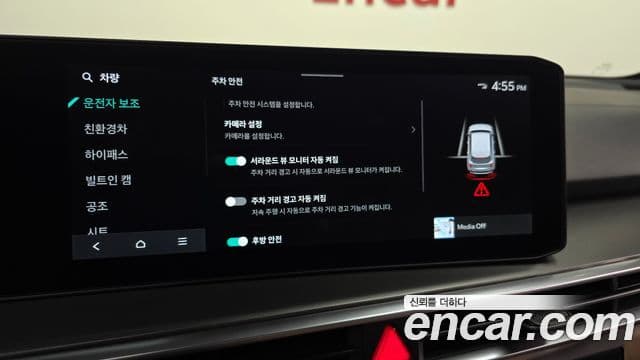 Kia Sorento 2025 — Photo 34/38